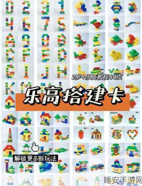 乐高无限美食探索，玉米土豆饼制作秘籍及效果全解析