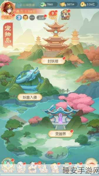 仙侠山海记，沉浸式玄幻修仙冒险手游震撼上线！