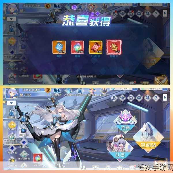 众神荣耀手游下载-二次元策略向卡牌冒险类RPG手游