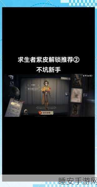 第五人格彻底告别指南，揭秘高效退出教程，助你重返现实生活！
