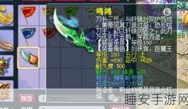 梦幻西游深度解析，八十级刀类武器伤害全揭秘