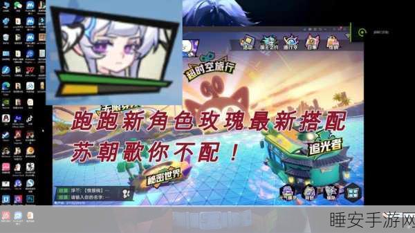 高跟鞋屋顶冲浪，全新休闲跑酷手游燃爆上线！