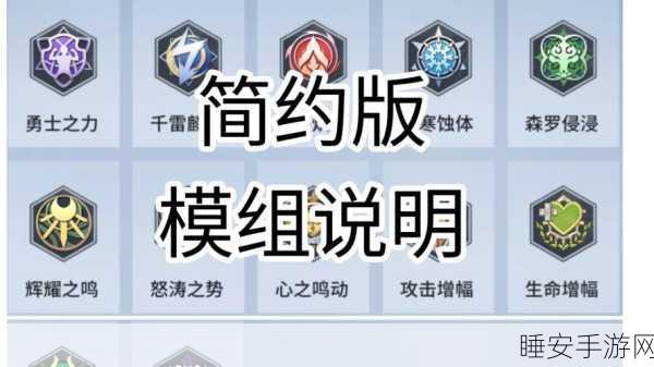锚点降临，顶尖辅助角色强度全解析及实战应用
