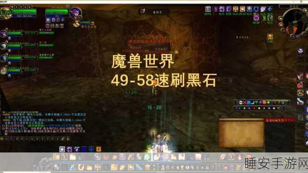 魔兽世界诺森德开放，小号快速升级全攻略