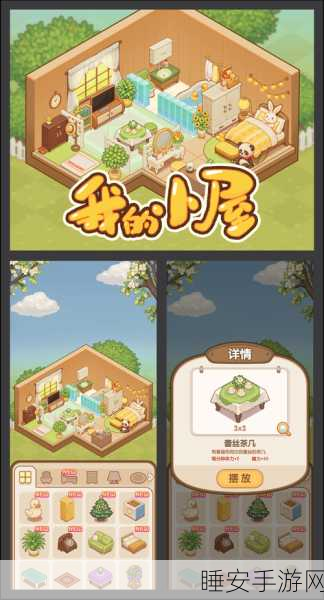 房屋维修大师！3D House Repair模拟装修游戏火爆来袭，打造你的梦想家园