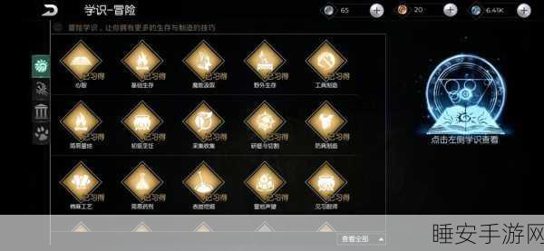 稀有木材大揭秘，黑暗与光明手游中获取秘籍