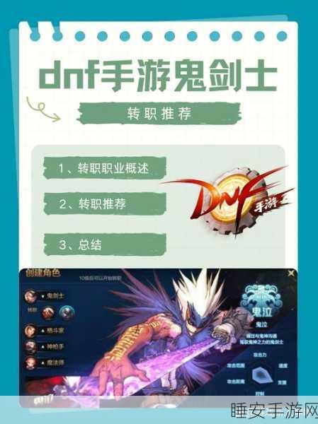 DNF光陆改版震撼上线，全新赛事与玩法引领游戏界潮流