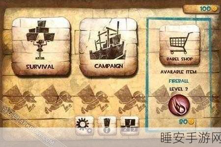 手游攻略，艾琳传奇通天塔60层终极挑战，技巧与策略大揭秘