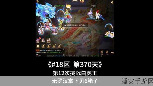 开局一只白虎极速切割游戏下载-劲爆国战手游