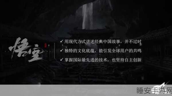 游戏科学豪掷高薪招聘，黑神话DLC或将震撼来袭？