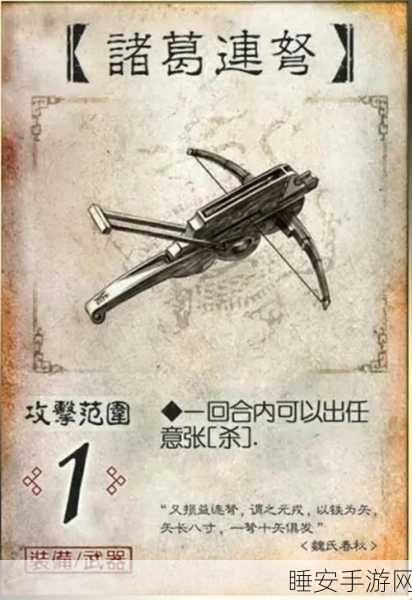 青釭剑在三国杀竞技场中的威力与策略深度剖析