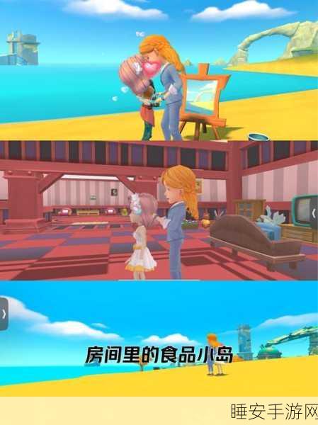 波西亚时光美食大赛，揭秘蜜汁叉烧制作秘籍，赢取游戏内专属奖励