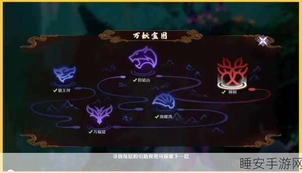 梦幻新诛仙，挖宝攻略大揭秘，助你寻宝满载而归