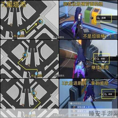崩坏3阁楼魅影大揭秘，物资分布攻略与隐藏彩蛋全解析