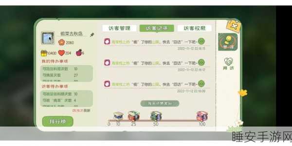 手游新攻略，小森生活菜园保卫战——全面防偷菜策略揭秘