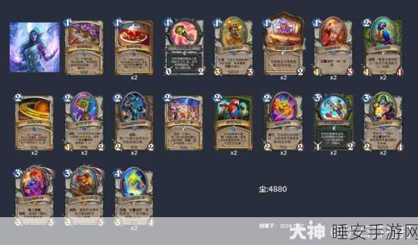 炉石传说，牧师卡组深度剖析，解锁竞技场制胜秘籍