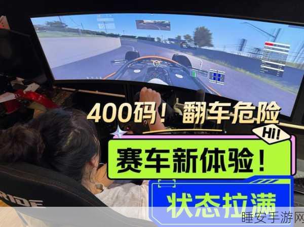 超级跑车驾驶模拟手游震撼上线，真实赛道体验等你来挑战！