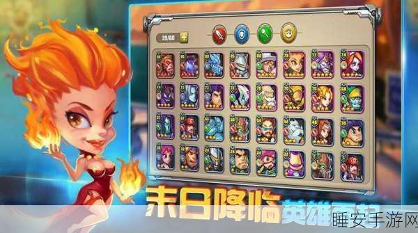 史诗装备游戏下载_非常有趣的策略卡牌放置类游戏