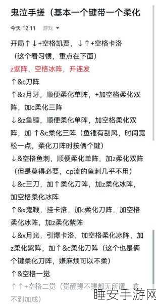 鬼泣4，特别版手柄按键设置全攻略，助你畅享战斗快感！