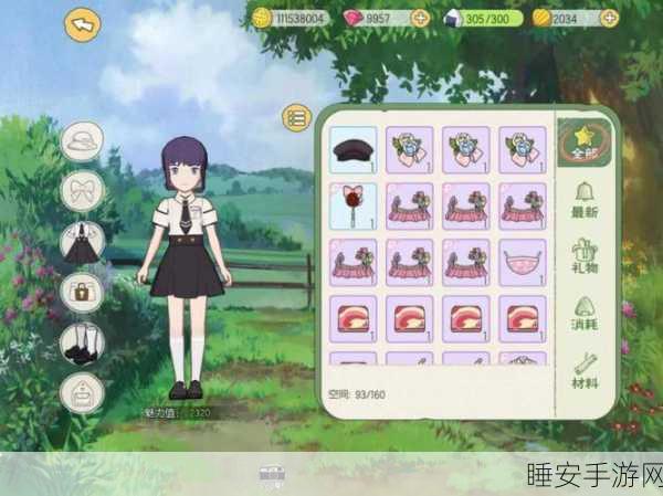 小森生活新版本震撼发布，田园牧歌生活等你来体验！