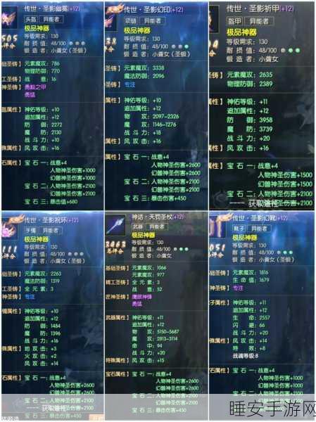 魔域异能深度攻略，揭秘成神之路的必胜秘籍