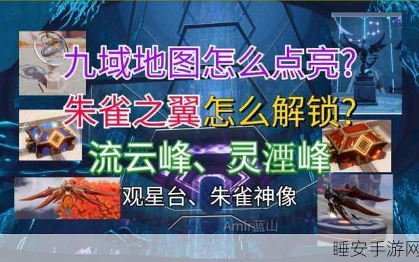 幻塔朱雀宝箱炙热挑战，解锁火焰难题，赢取稀有奖励攻略