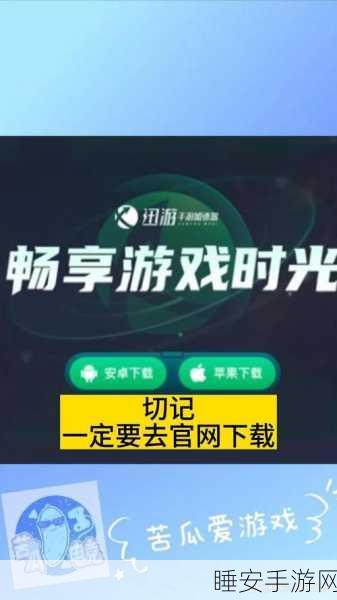 CFHD游戏启动闪退？全面攻略助你秒开战场！