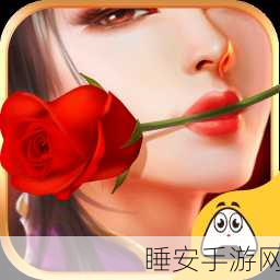 诛仙恋满v版安卓APK