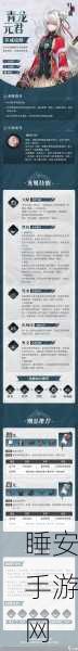 独家揭秘，新仙剑奇侠传独角青龙角色全攻略，属性飙升技巧大公开！