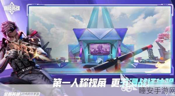 和平精英冷血追猎版震撼上线！枪战对决，极限生存挑战等你来战