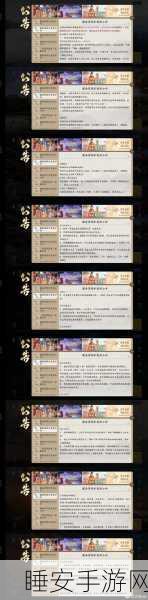 天涯明月刀手游头衔系统深度解析，解锁荣耀与特权的关键