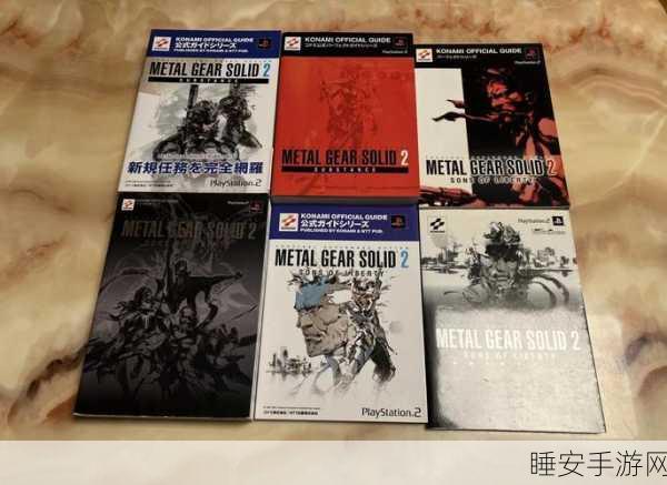 PSV合金装备中文版是否存在？详尽解析与玩家问答