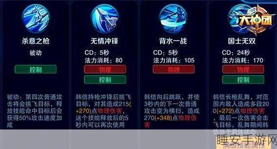 王者荣耀高端局必备，揭秘帮枪战术，解锁团队致胜新姿势
