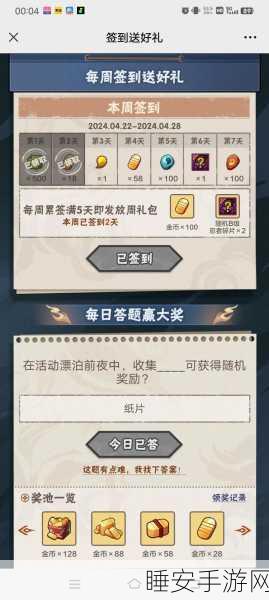 火影OL极限忍考100全解析，巅峰挑战，解锁忍者荣耀的终极试炼秘籍
