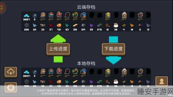 元气骑士高手秘籍，祈祷技能深度解析与实战心得