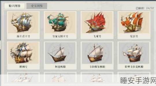 黎明之海船长见闻录：游戏玩法攻略大全及探险体验分享