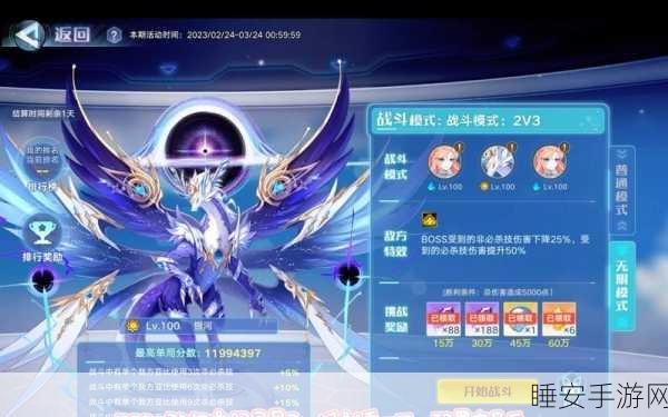 奥拉星手游，详解奥币购买蓝宝石全攻略