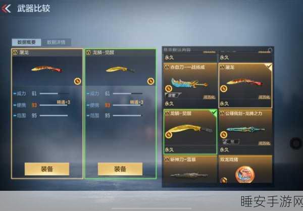 穿越火线:枪战王者深度解析,CFM300赏金币究竟需要多少级?