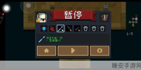 元气骑士终极攻略，揭秘夜王大剑的获取之道与实战绝技