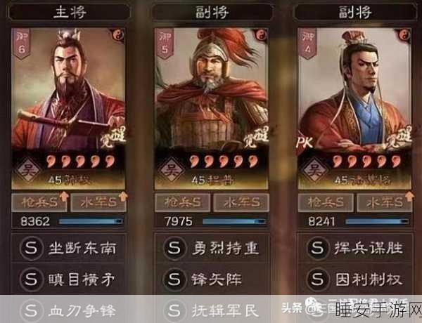 三国志:战略版诸葛恪如何搭配?