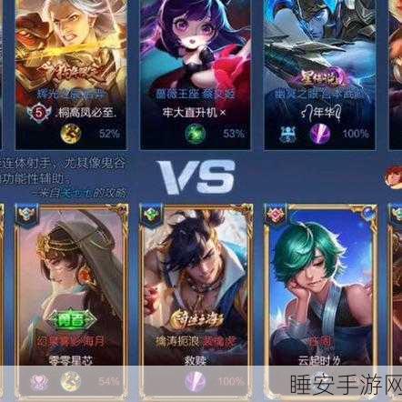 王者荣耀防沉迷系统全解析，健康游戏，快乐竞技