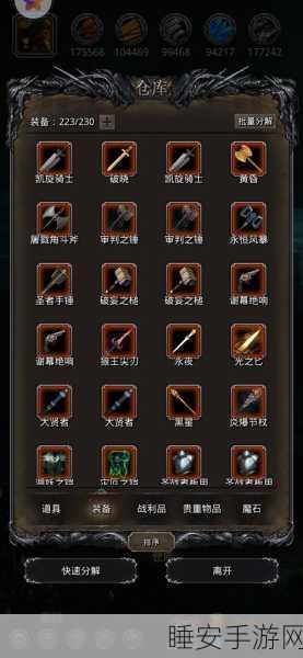 揭秘地下城堡2，深入探索神秘地图的终极攻略