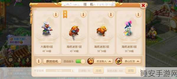 梦幻西游手游，挂机经验大揭秘，在线VS离线谁更胜一筹？