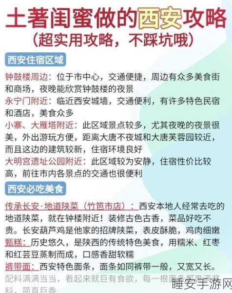 天命奇御，洛阳城隐藏任务全揭秘，探索古都奇遇