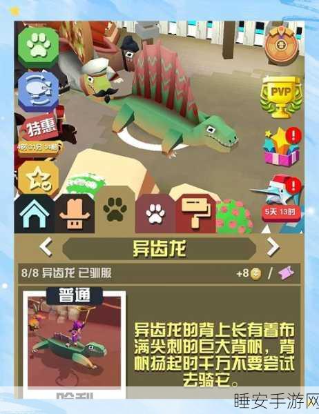 疯狂动物园，全动物图鉴解锁攻略与收集技巧大揭秘