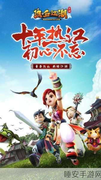 楚留香新传桃花传奇，武功升级全攻略，助你称霸江湖！