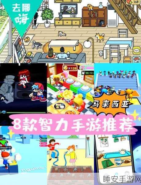找零大师手游，趣味休闲模拟，挑战你的经营智慧