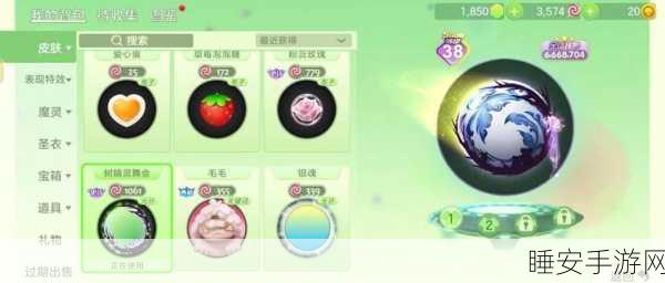 球球大作战，揭秘蔬菜脆角的获取攻略与精彩赛事细节