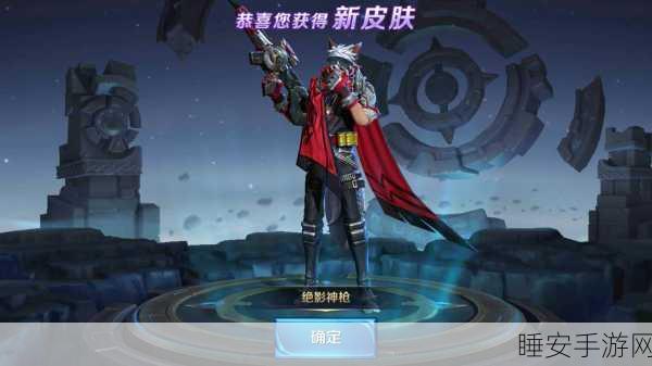 王者荣耀，大圣之怒炫酷特效全解析，助你战场称霸