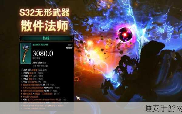 暗黑破坏神3，巫医技能加点全攻略，打造无敌战斗法师！